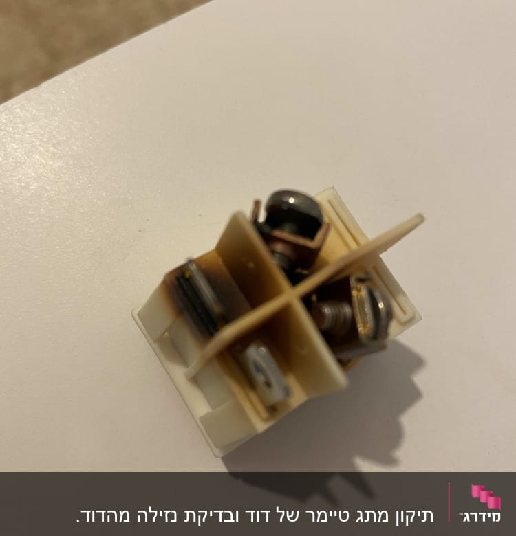 רכיב חשמלי עם חיבורים ומגעים מתכתיים